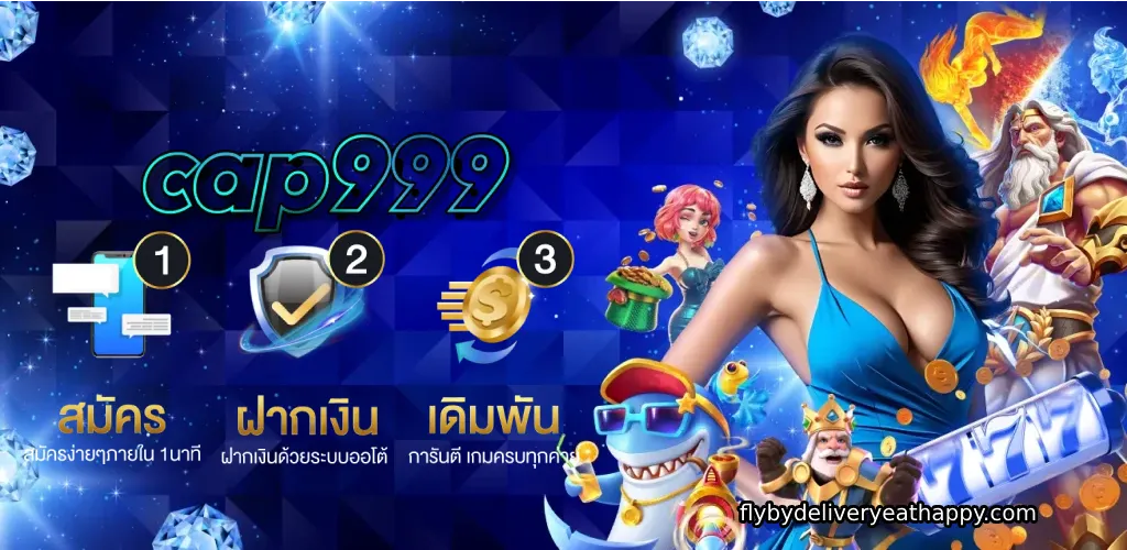 Cap999
