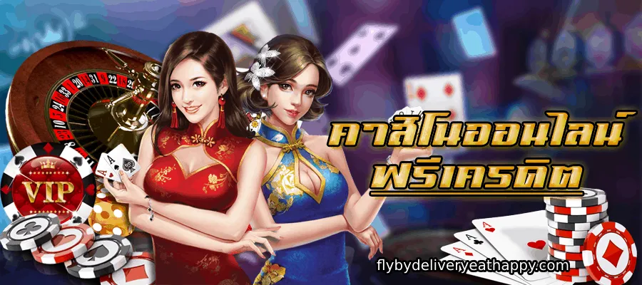 c2pสล็อต